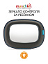 Brica munchkin зеркало контроля за ребёнком в автомобиле Baby In-Sight® Mirror - фото 3