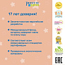 Potette Plus горшок складной для путешествий + 3 одноразовых пакета, персиковый - фото 11