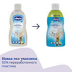 Chicco средство 0+ для мытья детской посуды, пустышек 300 мл						