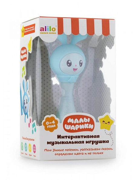 Alilo  - R1    