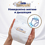 Tanoshi Premium Подгузники для детей, размер S 4-8 кг, 72 шт. - фото 2