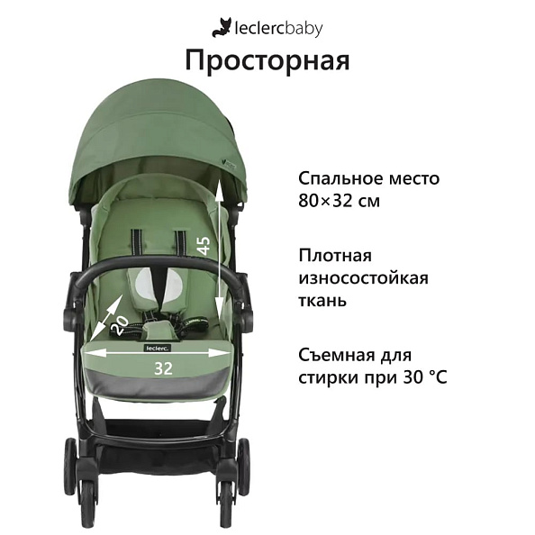 Leclerc baby   Magic fold plus Green -   10