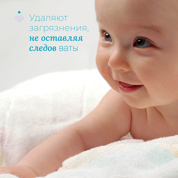 Chicco диски ватные набор 6 упаковок по 60 шт. Baby Moments - фото  7