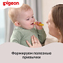 Pigeon набор зубных щеток для детей от 4,5 месяцев до 18 месяцев - фото 8