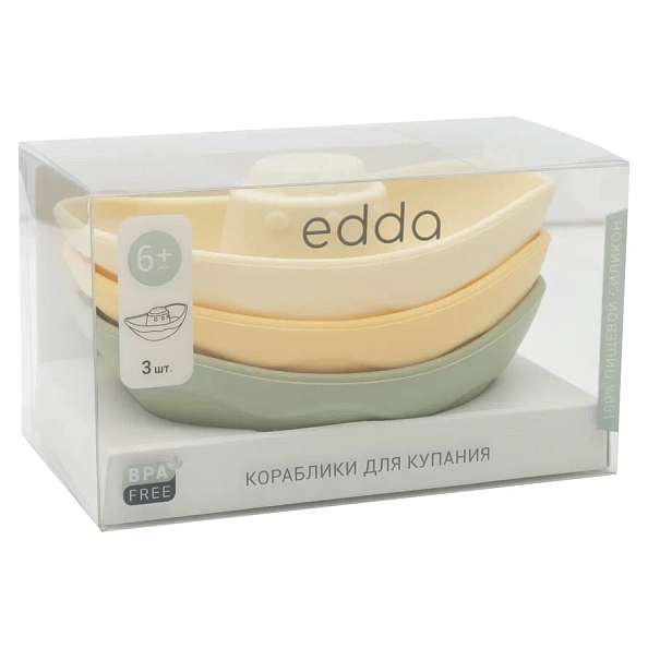 Edda игрушка для ванны Кораблики набор 3 штуки Шалфей - фото  2