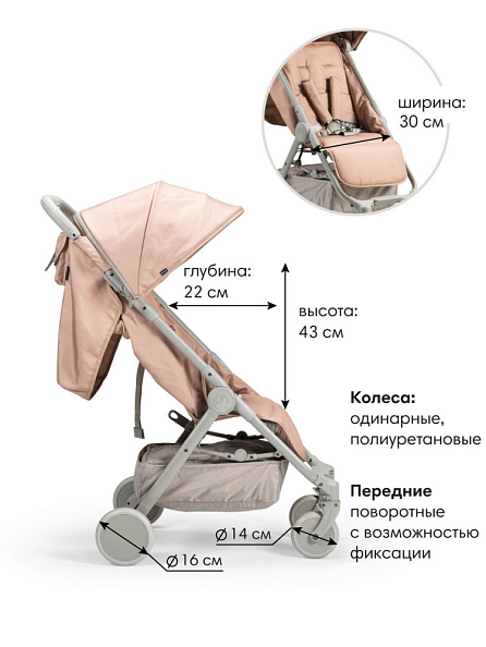 Elodie коляска прогулочная MONDO - Blushing Pink - фото  5