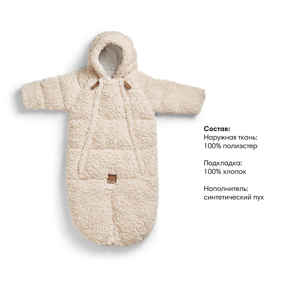 Elodie комбинезон - трансформер Soft Sherpa - фото  4