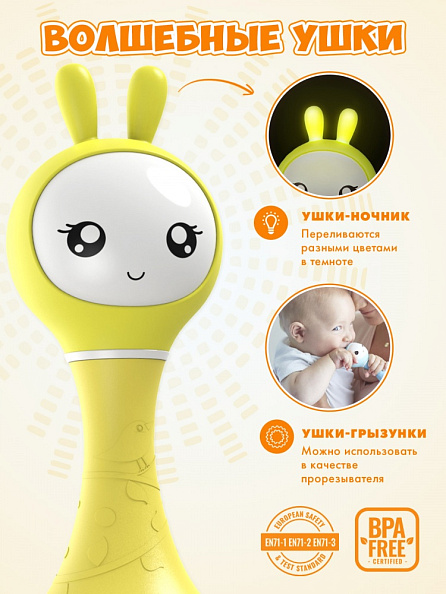 Alilo игрушка Умный зайка R1 музыкальная интерактивная жёлтый - фото  6