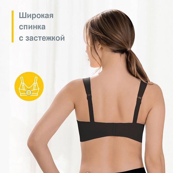 Medela Bonita Extra Comfort Bra бюстгальтер для беременных и кормящих мам - фото  4
