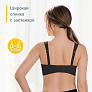 Medela Bonita Extra Comfort Bra бюстгальтер для беременных и кормящих мам - фото 3