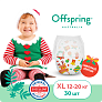 Offspring трусики-подгузники, XL 12-20 кг  30 шт  расцветка Новый год