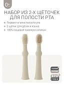 Edda зубная щётка - массажер 2 штуки силикон Лён