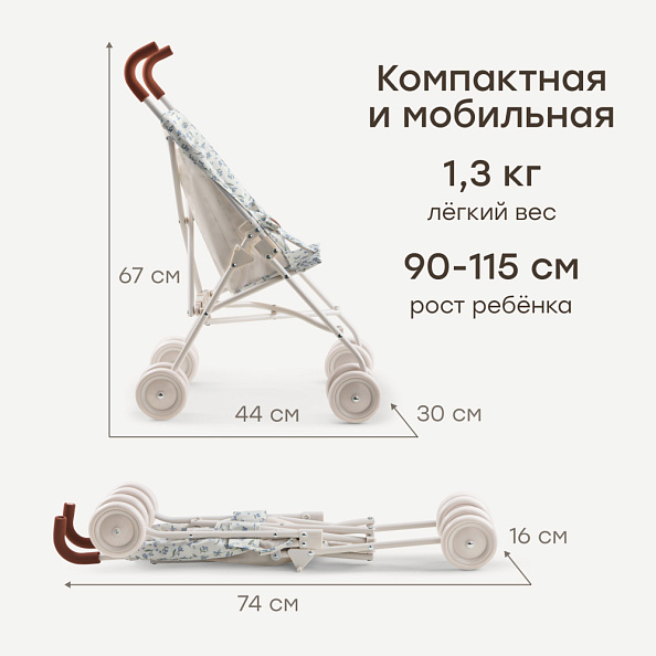 Happy Baby коляска прогулочная для кукол Твиглет (twiglet) синие цветы / blue flowers - фото  4