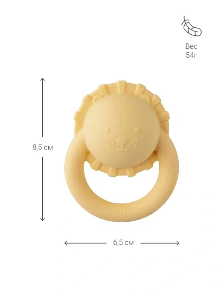 Edda погремушка - прорезыватель Лев, Мимоза - фото  6