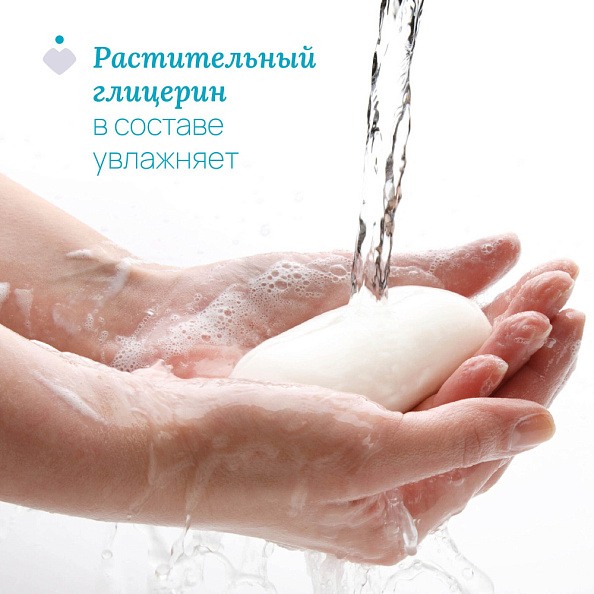 Chicco мыло детское 0+ Baby Moments с глицерином 100 гр - фото  8