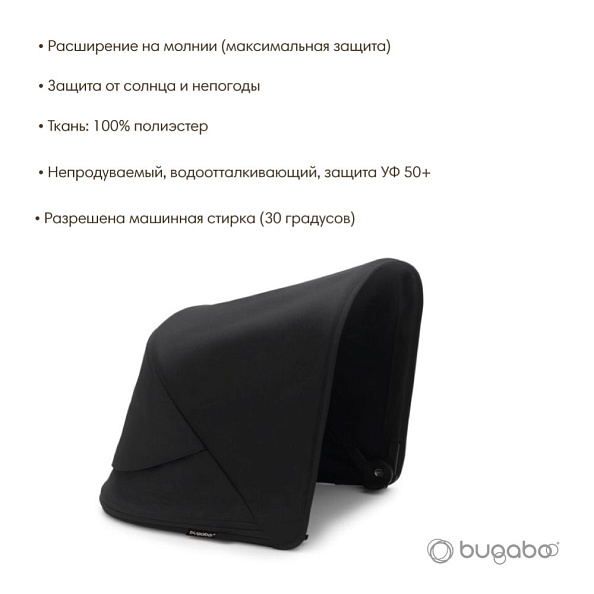 Bugaboo Fox/Lynx/Cameleon3   Midnight Black