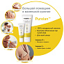 Medela Purelan   7 