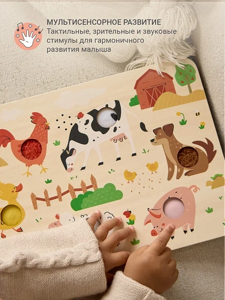 Edda тактильно-звуковая доска развивающая Ферма - фото  5