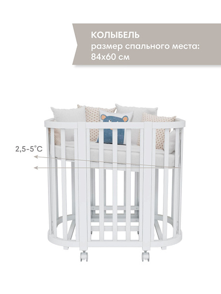 OLANT кровать-трансформер с маятником Вила (Vila) белый - фото  6