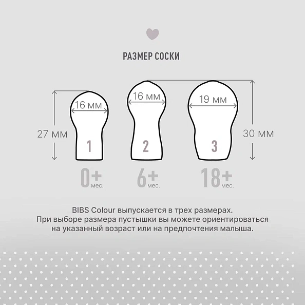 BIBS соска-пустышка латексная Colour Plum - фото  5