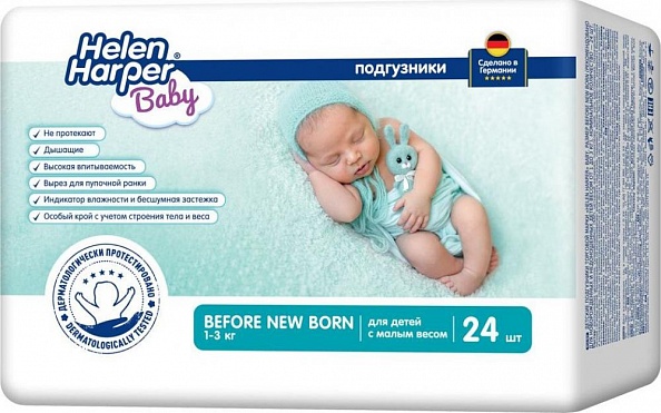 Helen Harper Baby подгузники  для недоношенных (1-3 кг) 24 штуки