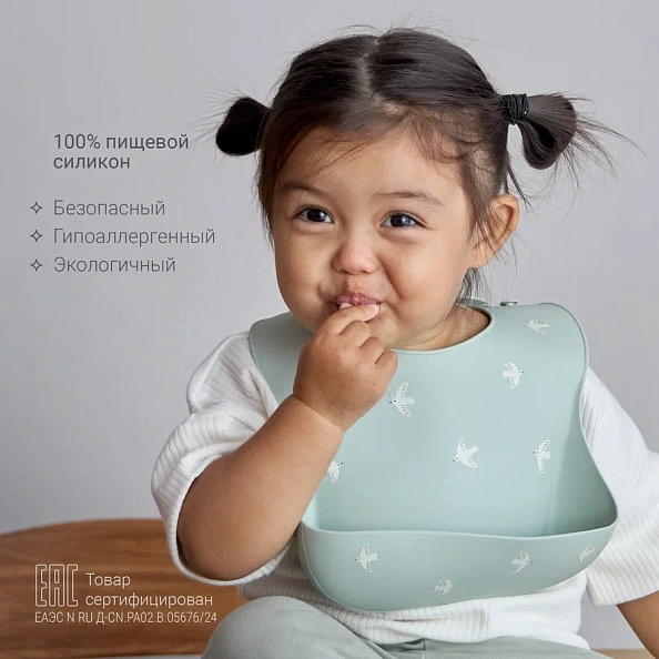 Edda нагрудник силиконовый Птички, Шалфей - фото  2